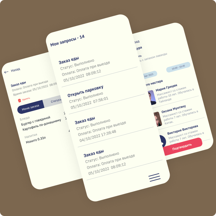 ELGIZ Revolutionizing Digital Hospitality Services mobile interfaces for guest app